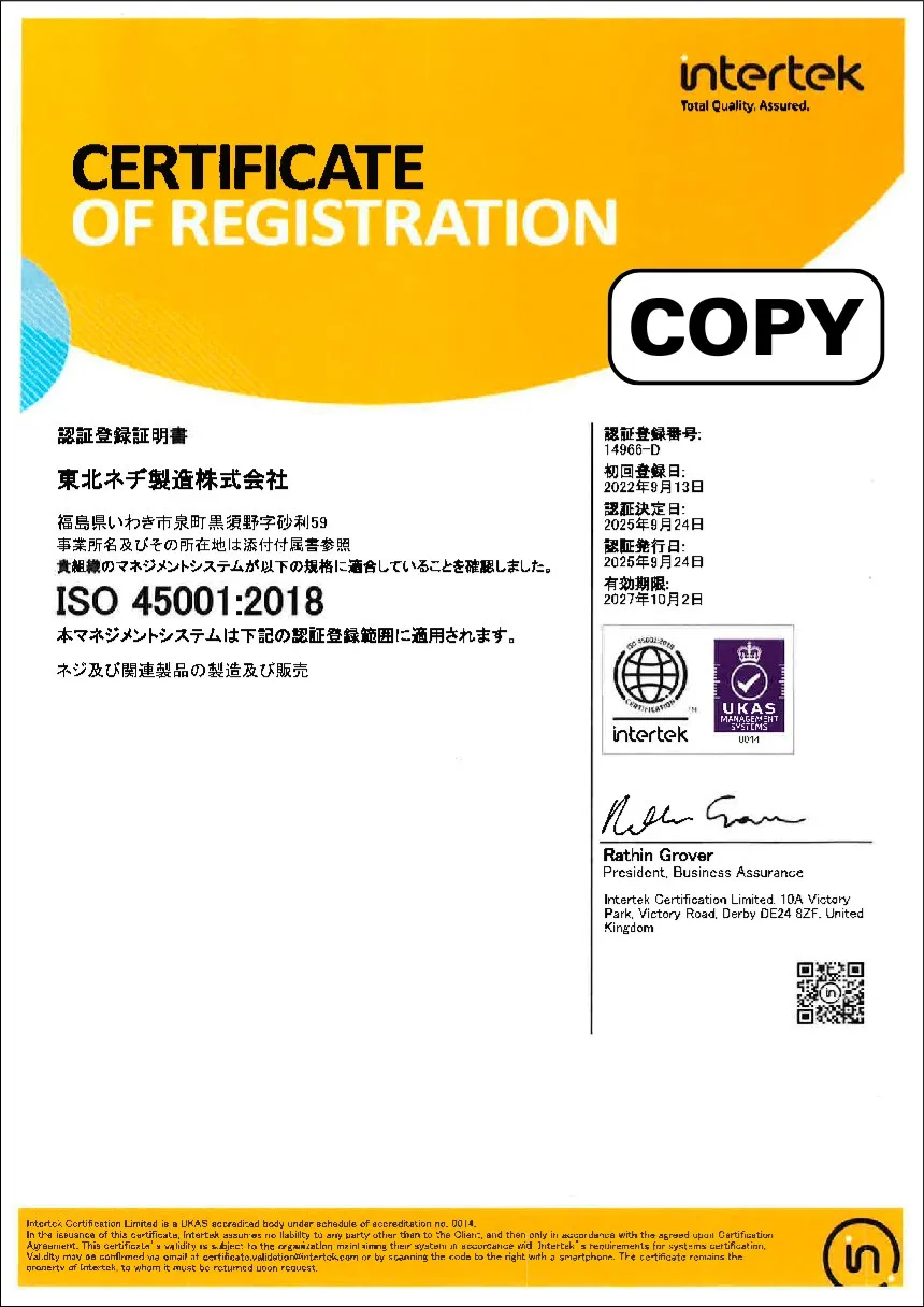 ISO 45001